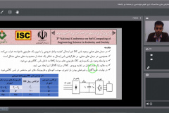 اولین همایش ملی محاسبات نرم علوم مهندسی در صنعت و جامعه ۰۳ تا ۰۵ اسفند ۱۴۰۰)